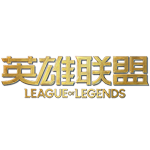 Caps名人堂皮肤揭晓,小炮与发条成功入选