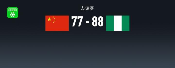 比赛现场