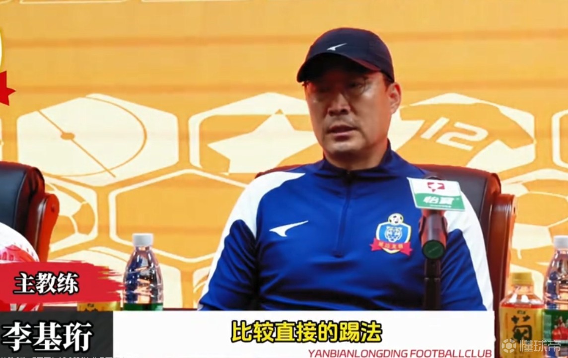 延边龙鼎足球俱乐部